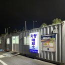 울릉하하 | 8월 울릉울릉울릉도(上)