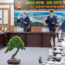 (주)합천식품 뉴시스