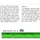 공예마을 이미지