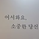 망우역 | 망우역 필라테스 후기:) 필라여대 망우역점