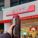 감성커피 이미지