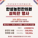 농민한의원 이미지
