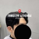 태릉입구역 2번출구 | 태릉입구역 남자 미용실, 남자 머리 잘하는 곳 하이든맨즈헤어