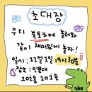 GS25진주칠암원룸점 | 회광반조 -11월-