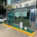 평택자동차검사소 이미지