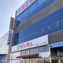 세븐일레븐 부산강서범방점 | 목촌돼지국밥/부산목촌돼지국밥/부산범방목촌돼지국밥/목촌돼지국밥메뉴/목촌돼지국밥가격/