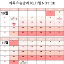 슈슈발레학원 이미지