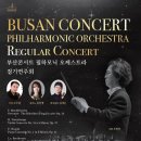 해운대문화회관(해운홀) 이미지