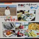 남해-299 이미지