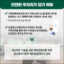 스탁키퍼 - 성동구 매봉길 48 | 스탁키퍼