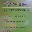 청개구리 노래연습장 이미지