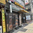 훌랄라치킨 | 봉명동 훌랄라 참숯 치킨 충북대 술집 치즈양념구이 후기