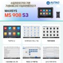 송파카센타 이미지