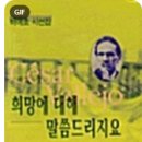 건축사사무소태백자 | 세사르 바예호, 희망에 대해 말씀 드리지요-서평