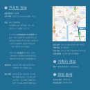 드림에프엔디 네이버블로그