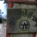 (주)유일공업사 이미지