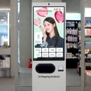 영이 SKIN & BODY