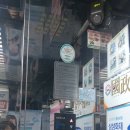 대승프라자 이미지