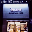 오렌즈송내남부역점 네이버블로그