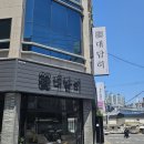 월성구내식당