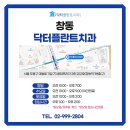 콤마치과의원 이미지