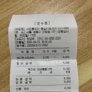 서오릉 피자 이미지