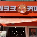 와크크커피 네이버블로그