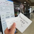 지리산온천랜드 | [구례군] 지리산 온천랜드에 가다. (솔직후기)