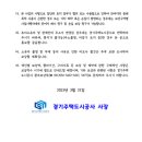 제일행정사사무소 이미지