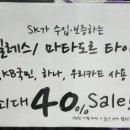 스피드메이트 증산점 이미지