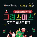 안성맞춤랜드안성맞춤천문과학관 Daum카페