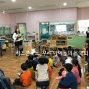 문정초등학교병설유치원 이미지