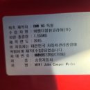 포동자동차공업사 | [시흥 포동모터스 / BMW 미니] 에어컨 컴프레셔 교환 정비
