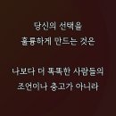 좋은선택 이미지