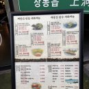 상동프라자 | 부천상동역맛집 제주감성 고깃집 제줏간 재방문 후기