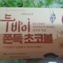 GS25진주퀸즈웰가점 네이버블로그