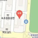 소문난연세마취통증의학과의원 이미지