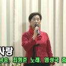 유미숙 시낭송 - 천년사랑 - 제9회 대한민국시낭송대상시상식 이미지