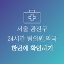 혜성약국 이미지