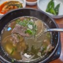 온천삼계탕 이미지