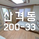 대구 북구 대학로9길 2 네이버블로그