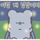 산골너머캠핑장 - 2094 | 산골너머캠핑장