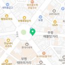 연세성민제치과의원 이미지