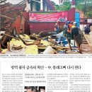 코리아무역 이미지