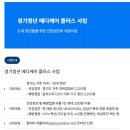 미래메디케어 네이버블로그