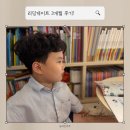 영어원서리딩클래스 | 5세 유아 영어원서 리딩게이트 12주차 찐 후기