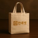 광주시립도서관-경안초교 | 광주 기념품 제작 업체 - 빛고을의 문화를 담다 | 판촉넷