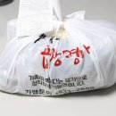김사부의곱창명가광명점
