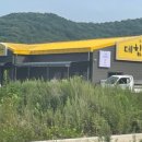 무의도 데침쌈밥 본점 이미지