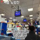시장 방어 맛집/선도 있는 퀄리티 모둠회맛집 전라상회 포장 후기(메뉴,주차,위치,초장집추천)(내 돈 내산)
